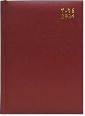 FIS Golden Diary 2024 (English) Maroon, A5